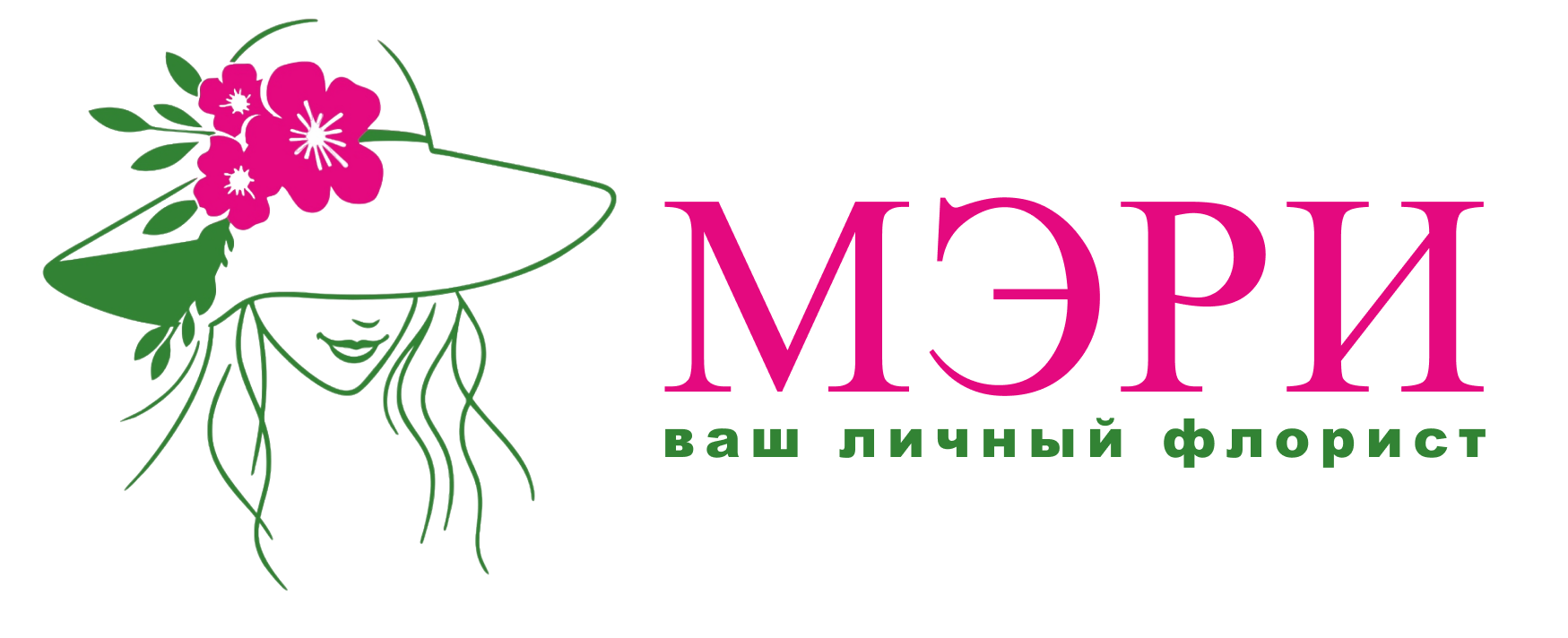 МЭРИ МАГАЗИН ЦВЕТОВ