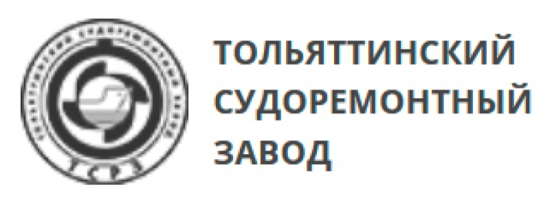 Общество ограниченной ответственностью завод. ТСРЗ Тольятти. Тольяттинский судоремонтный механический завод. Завод ТСРЗ Тольятти. Судоремонт Тольятти.