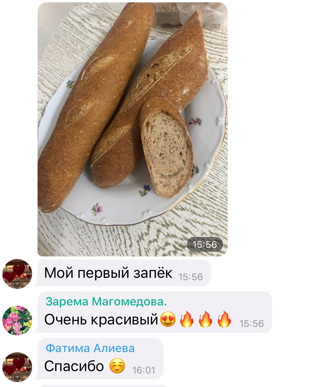 Курс «Безглютеновый хлеб Oh my Bread»