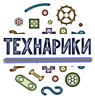 Школа "Технарики"