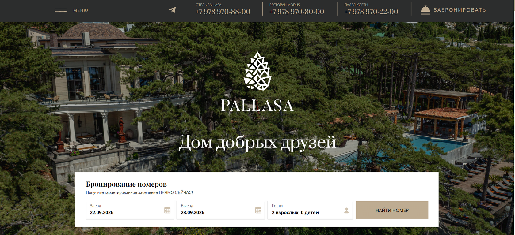 Замените на изображение технической реализации