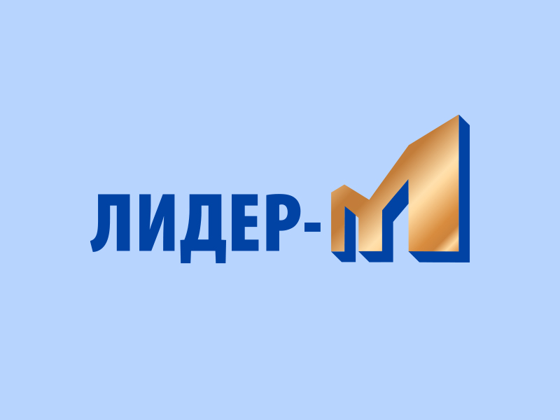 Ю лидер. Лидер м. компания лидер оренбург. лидер-м пермь.