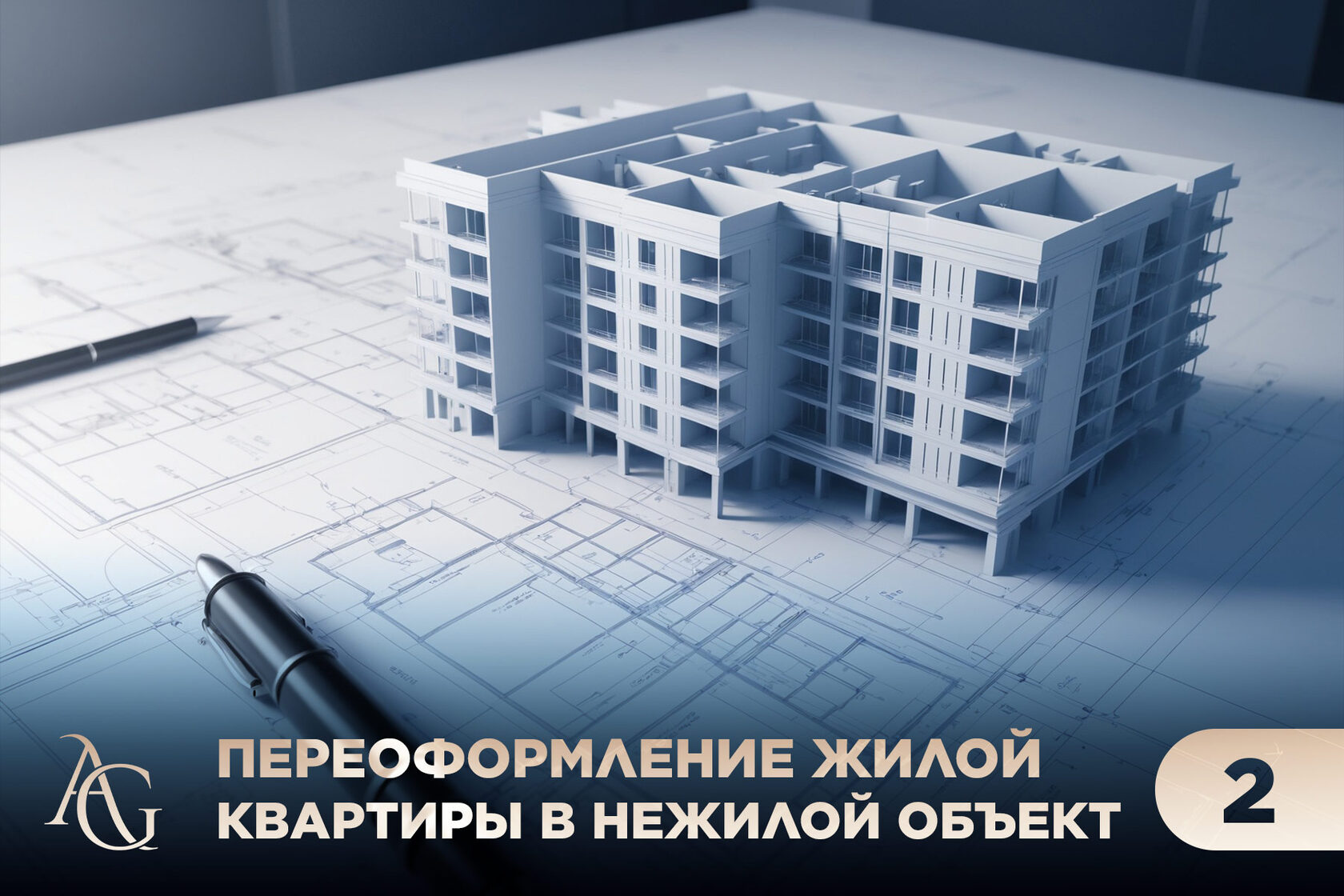 адвокат гаврилов одинцово юридические услуги консультация юрист юридическая помощь
