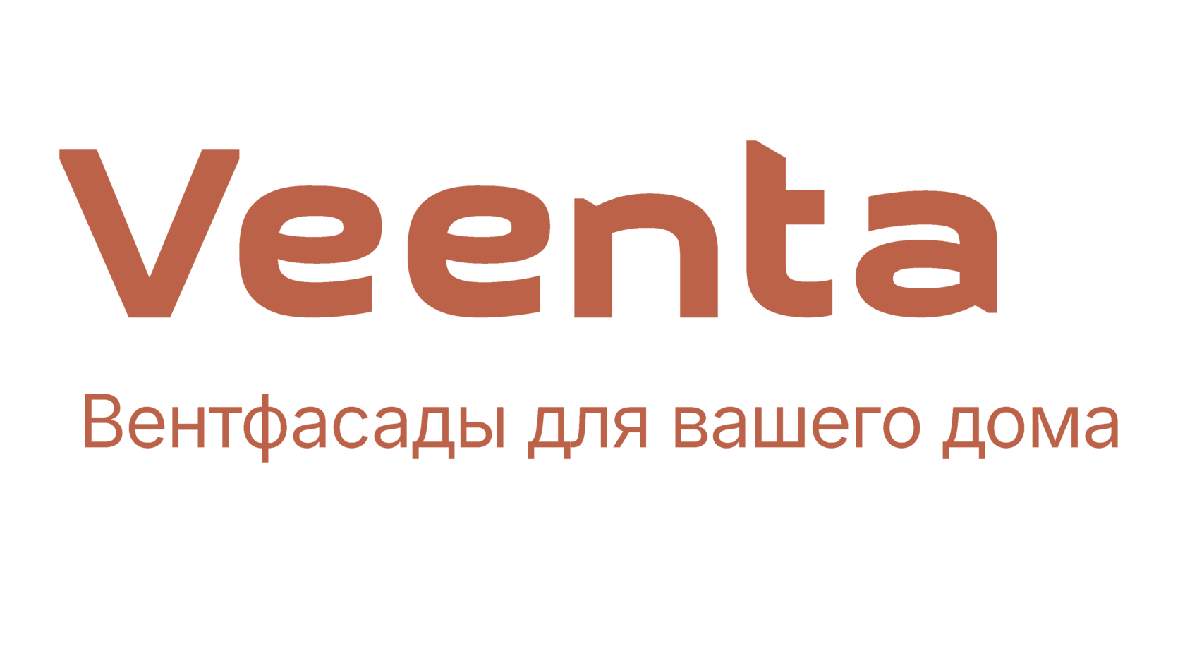 Веента - вентилируемый фасад для частных домов