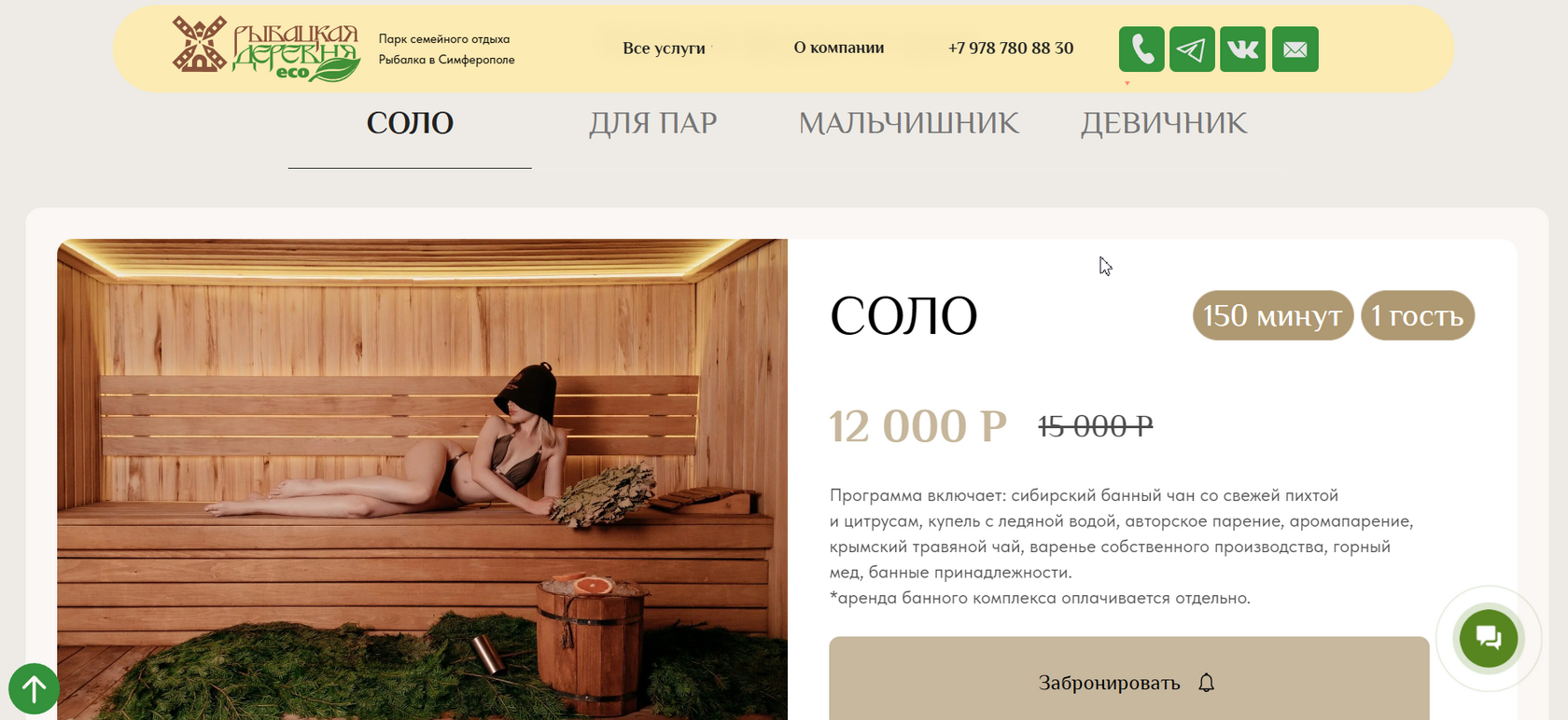 Замените на изображение раздела с задачей