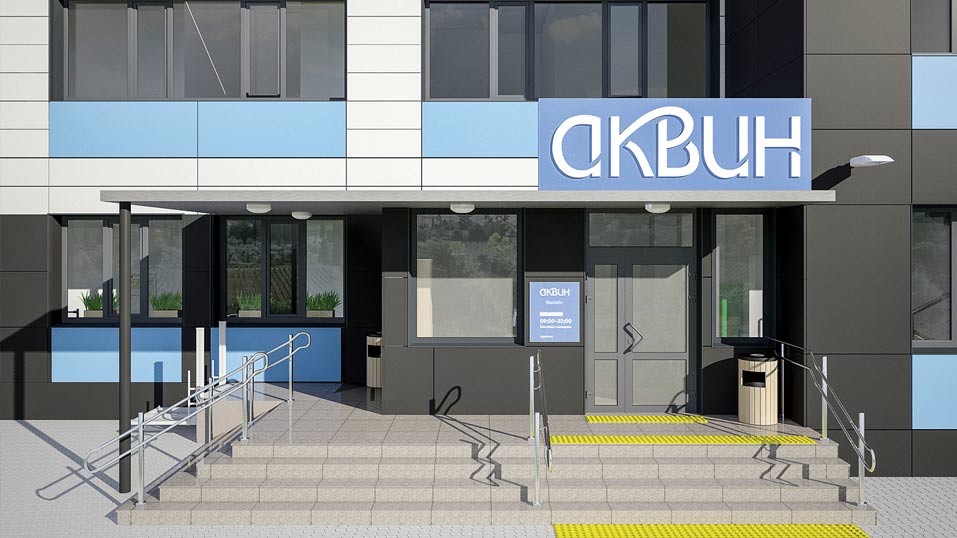 Оформление входной группы бассейна с логотипом на голубом фоне