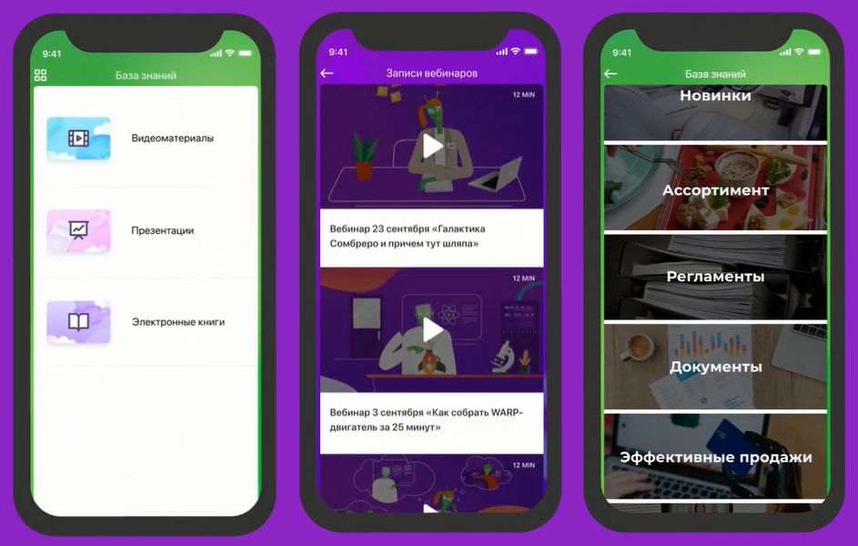 Event.Rocks, Ивентишес, Talent.Rocks