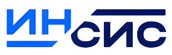 инсис