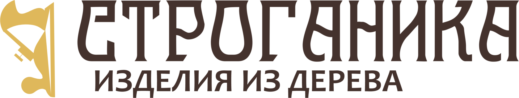 Строганика