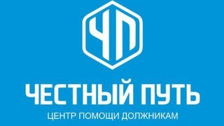 Банкротство физических лиц