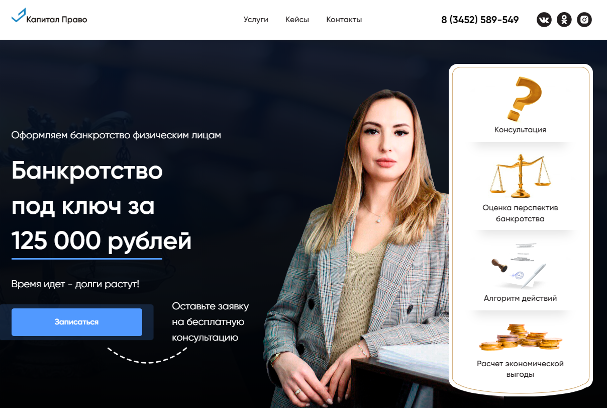 Ирина Магазин Тюмень Официальный Сайт Каталог