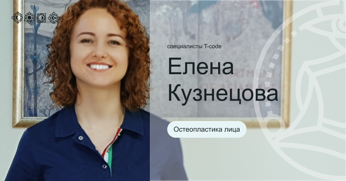 Елена кузнецова увидела свое фото в рекламе продукции известной косметической фирмы