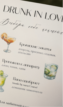 Neponaroshky-wedding-svadba-krym