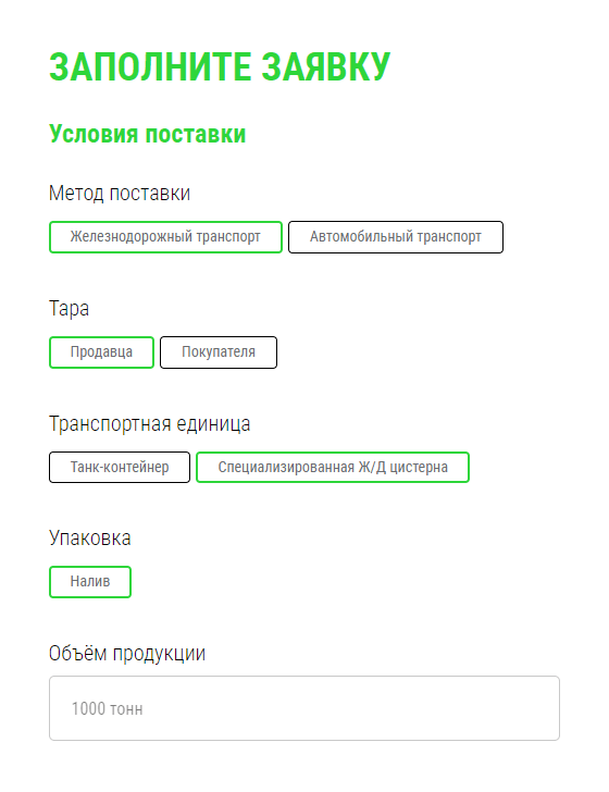 Сложная форма заявки low-code