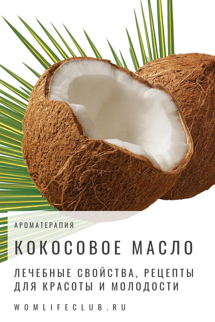 Масло какао — полезные и опасные свойства Масло какао — полезные и опасные свойства