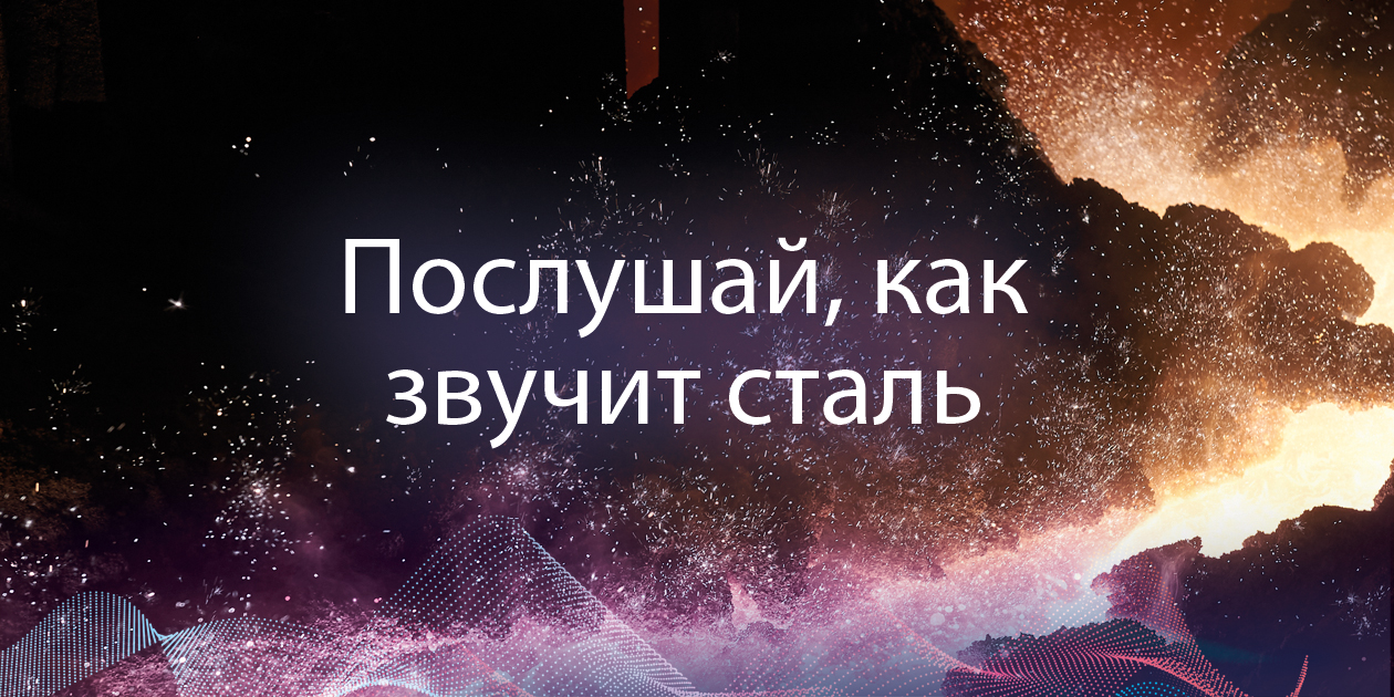 Pirastro gold 235000. Звучащая сталь. Звучащая сталь. Звучащая сталь. Акустический импеданс материалов таблица.