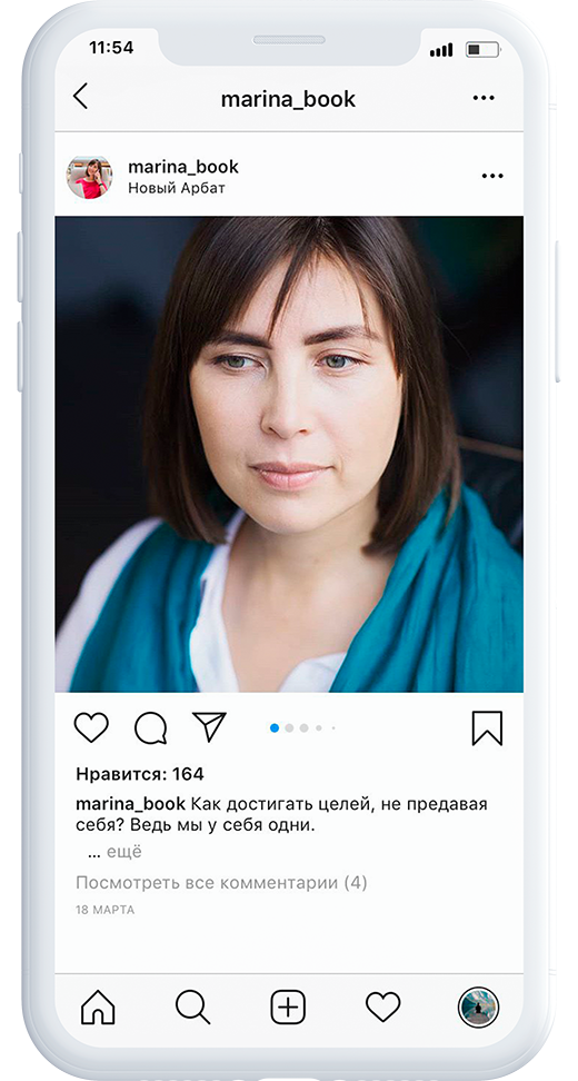 Сторителлинг в Instagram: примеры и пошаговое руководство, как его делать