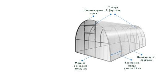 Теплица алмаз усиленная сборка