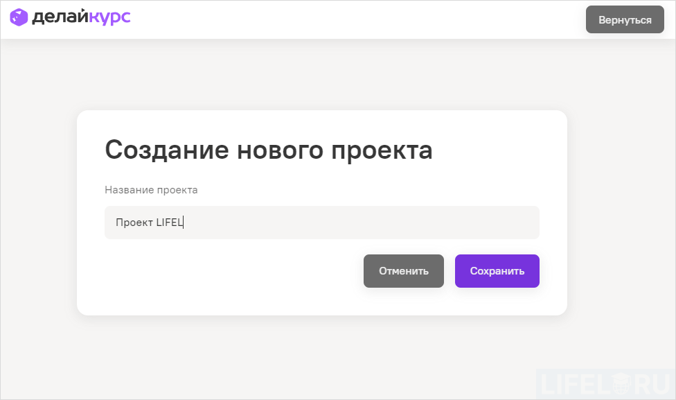 BoxBattle, Лабмедиа, Валерий Леонтьев, Александр Рябинин, ДелайКурс