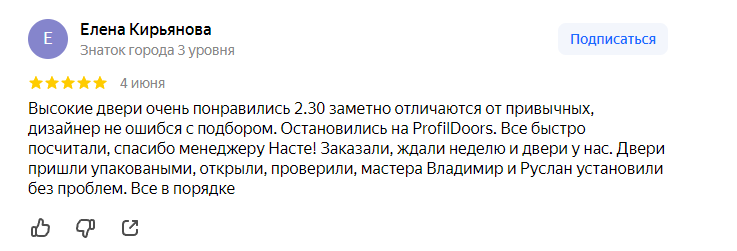 Отзыв клиента на Яндекс Картах 2