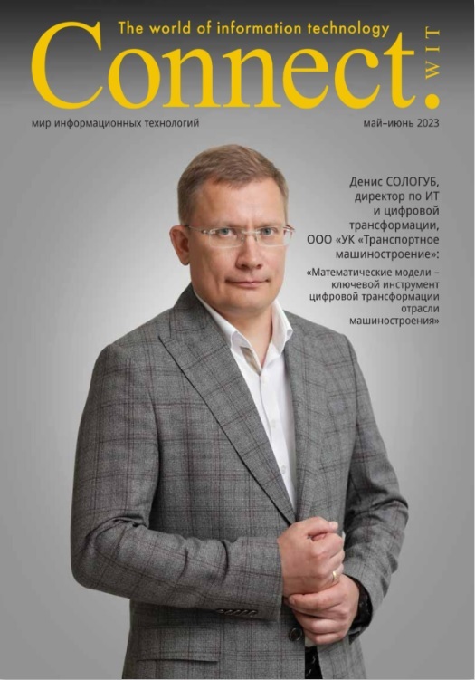 Комплексная безопасность-2023