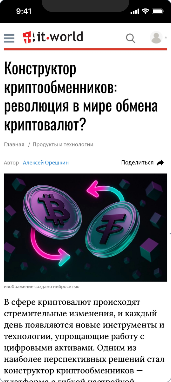 Юпитер Нова