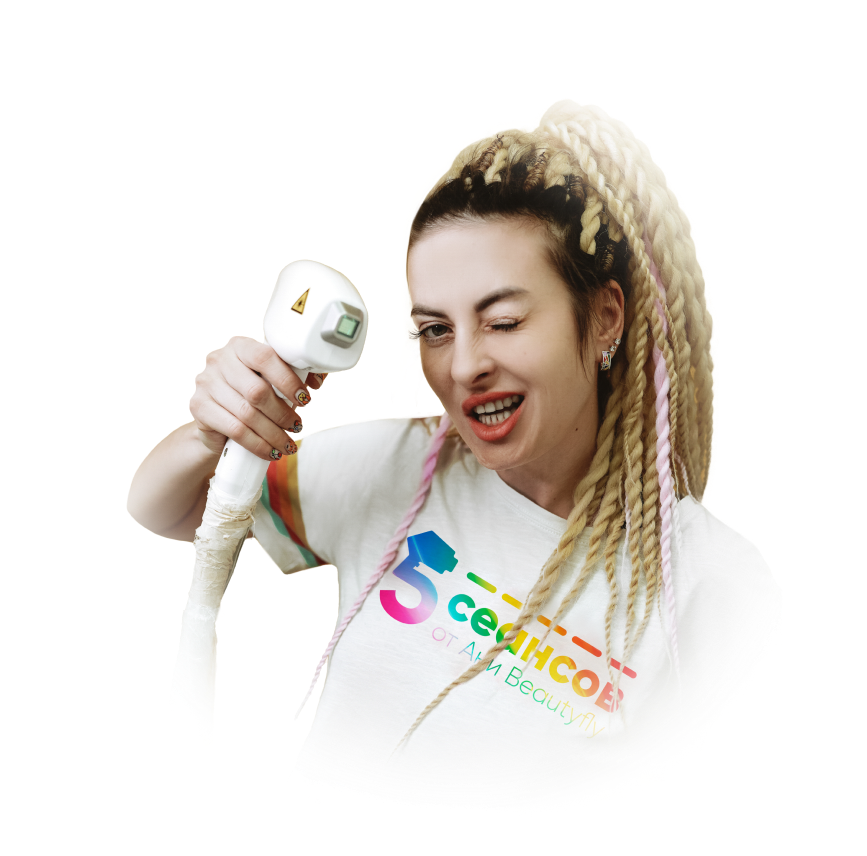 Закрытый вебинар