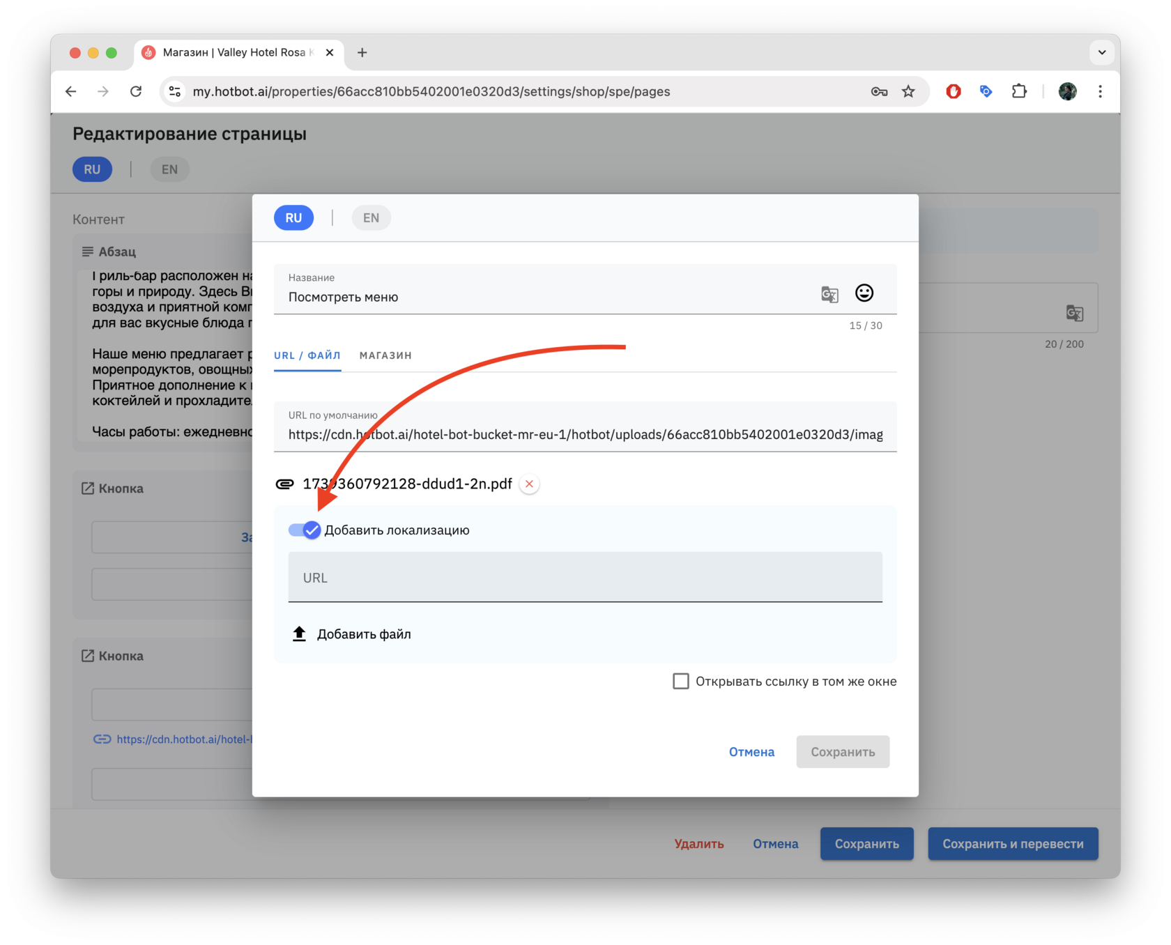 Screenshot 2025-02-12 at 15.17.07.png