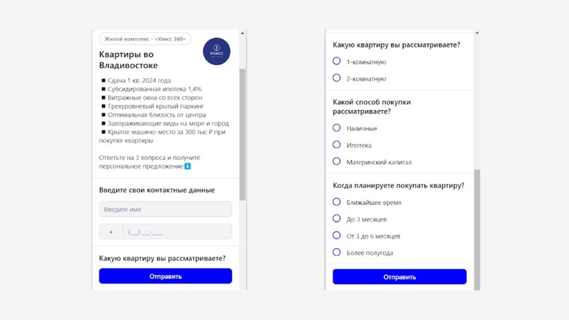 маркетинг квартиры