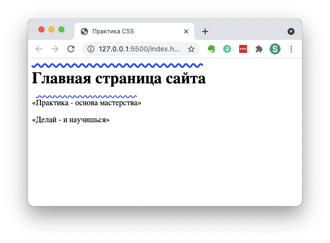 Как браузер читает css