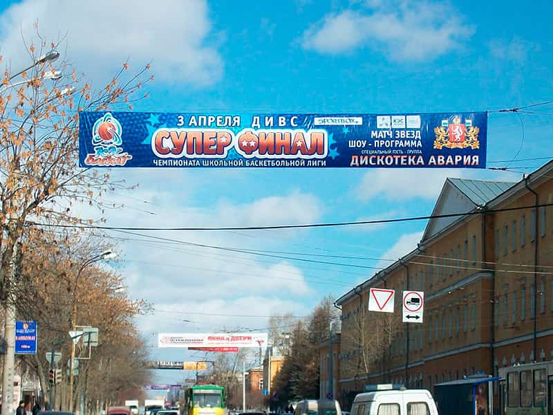 Печать больших форматов