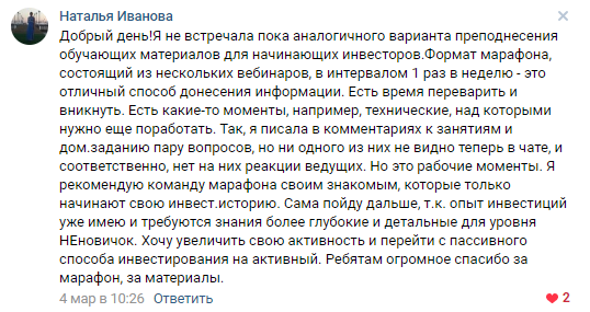 Виктория_сапожникова_инвестиции_в_золото