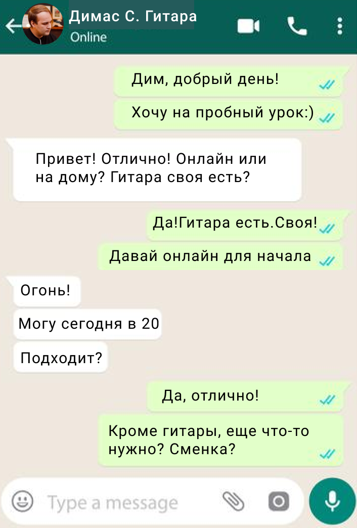 как найти репетитора по игре на акустической гитаре, бас и электрическая в Екб