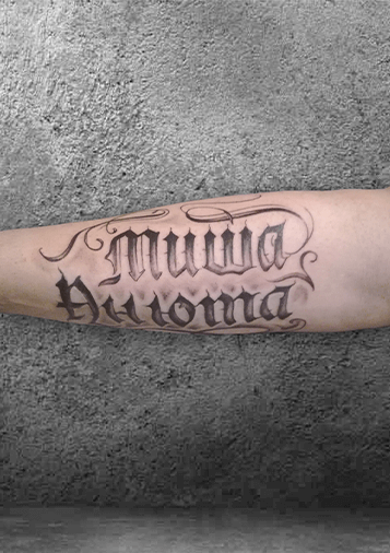 татуировка в Перми, надписи тату Пермь, тату салоны Пермь, сделать тату в Перми, лучшие тату мастера Перми, тату салон Пермь цены