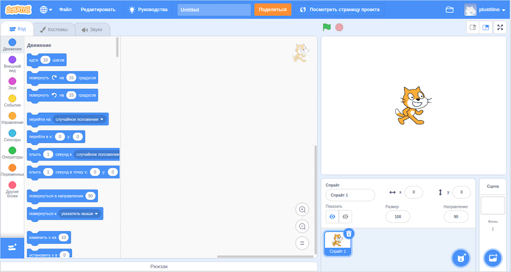 Scratch python программирование для детей. Scratch программирование. Скретч (язык программирования). Scratch программирование для детей. Scratch программирование 3.
