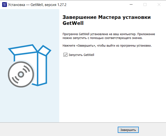Завершение установки десктоп-приложения в Get Well