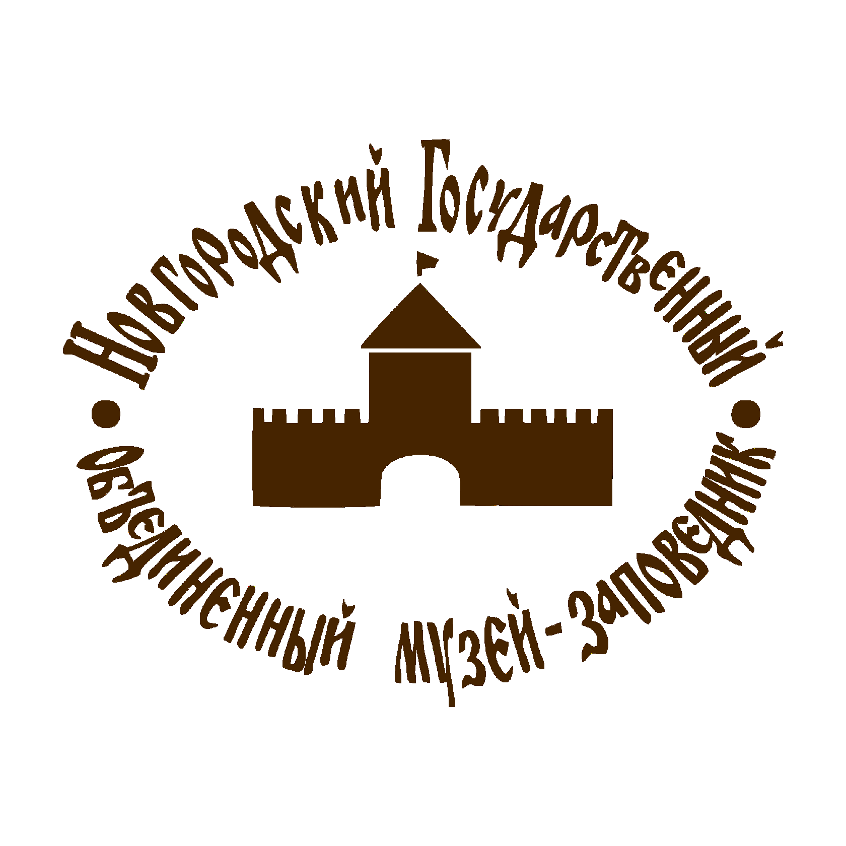 Новгородский объединенный музей. НГОМЗ: Новгородский государственный Объединённый музей-заповедник. Музей заповедник Великий Новгород логотип. Новгородский государственный музей заповедник логотип. Новгородский музей-заповедник logo.