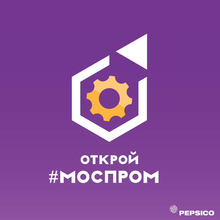 Открой моспром. Моспром. Открой#Моспром. Открой Моспром логотип. АНО Моспром логотип.