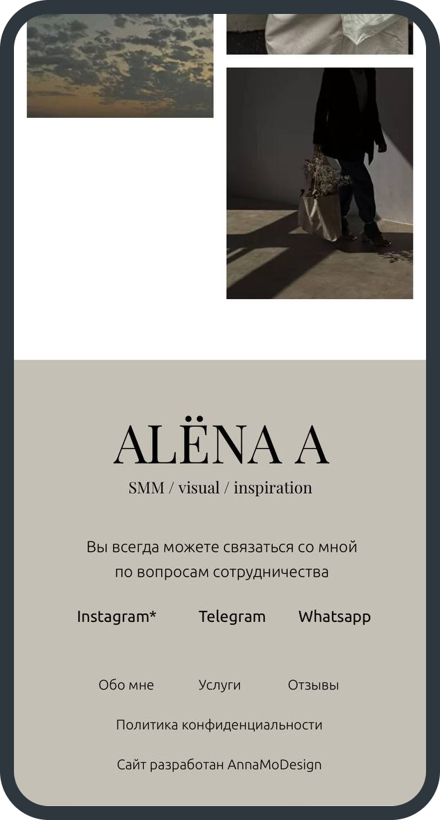 Мокап дизайна сайта арт студии Даниелян в Ереване. Разработка сайта в Тильда и Фигма. Десктопная версия.