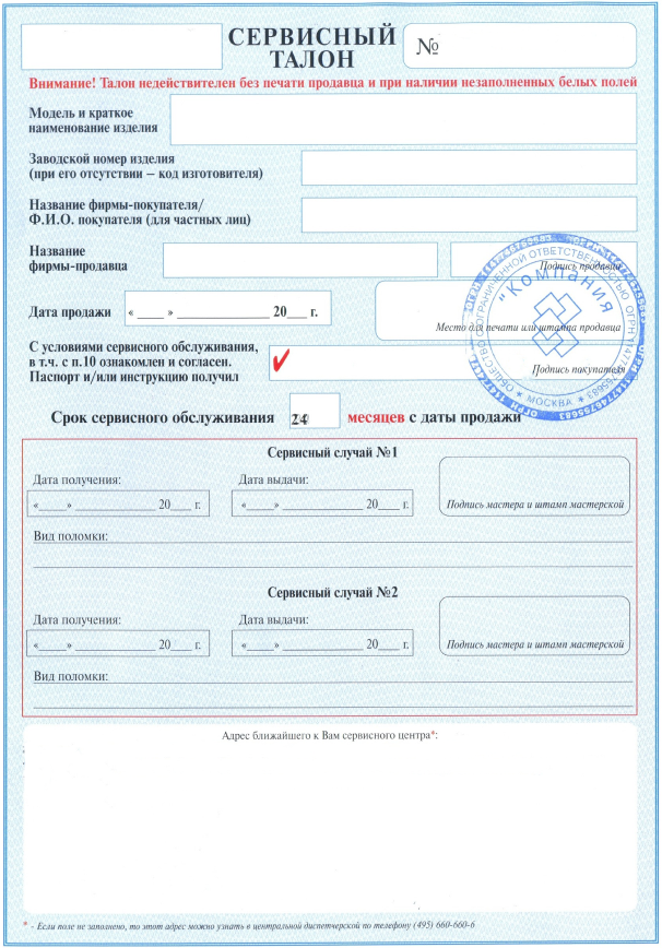 Ремонт и обслуживание стиральных машин в Астане