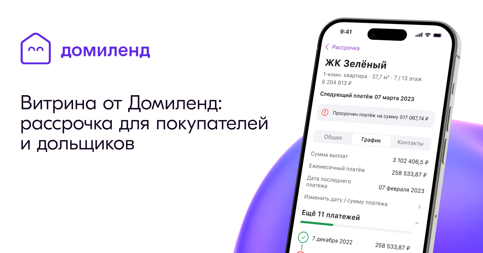 Динской металлоконструкции рассрочка