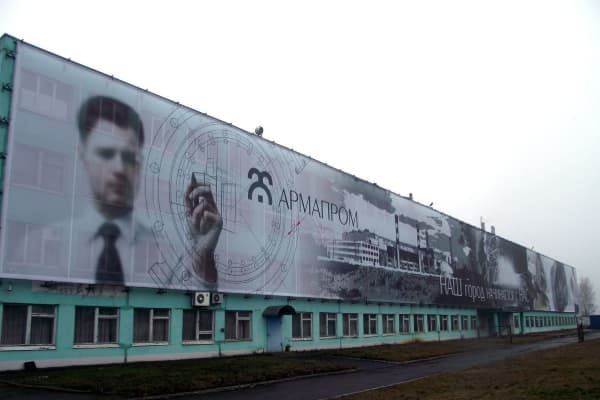 Фасадный баннер с печатью