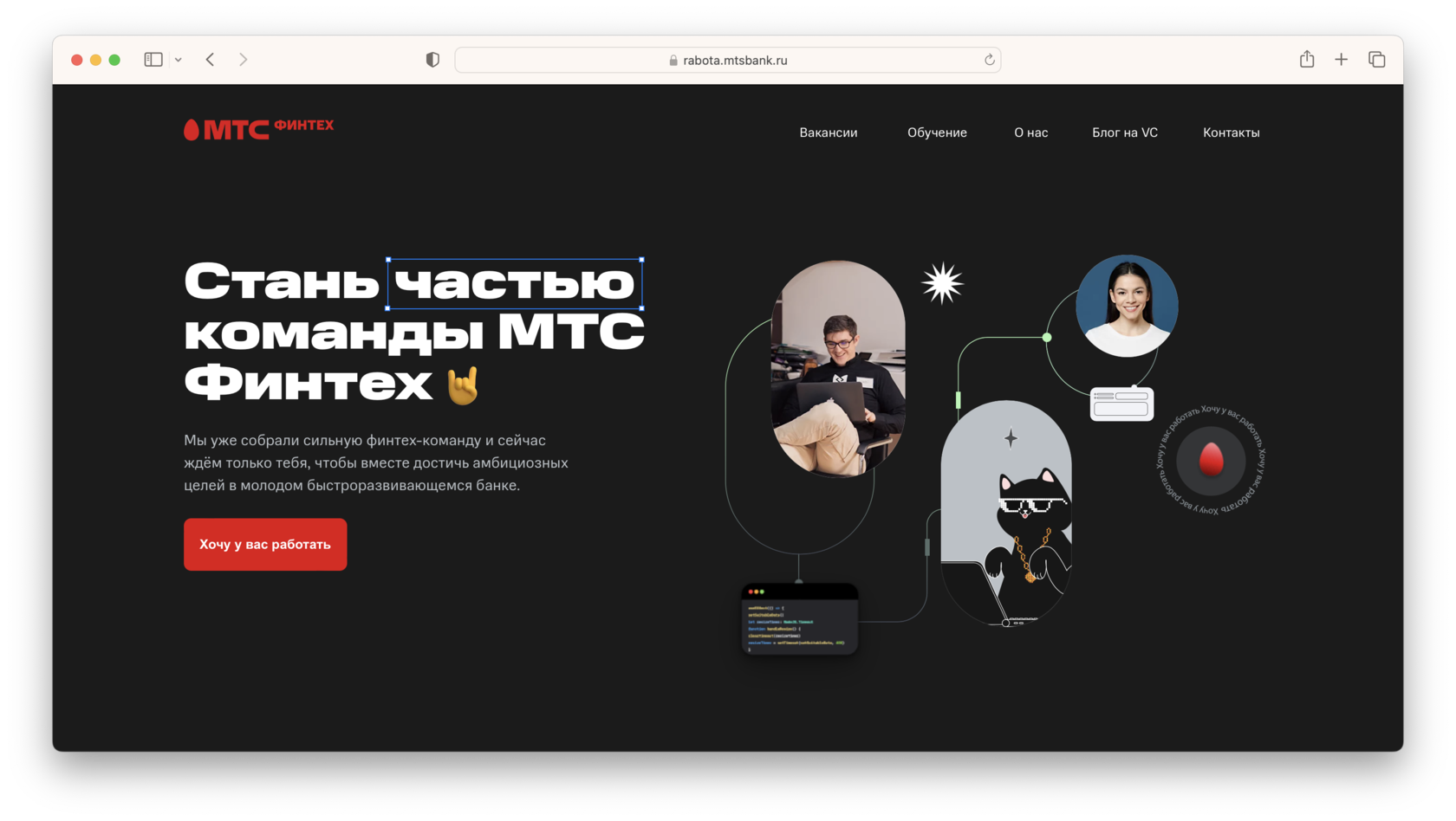No-code: возможности и преимущества разработки без кода