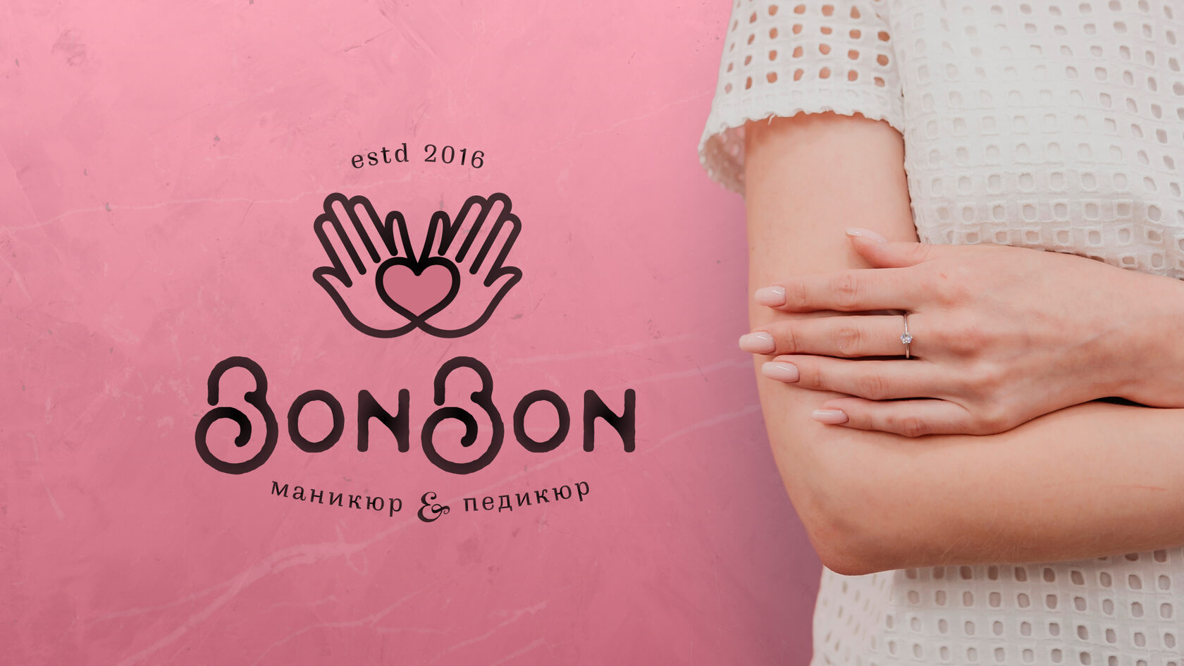 ВАКАНСИИ МУРМАНСК! Студия маникюра и педикюра BonBon