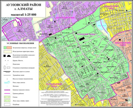 автоэлектрик Жетысуский район