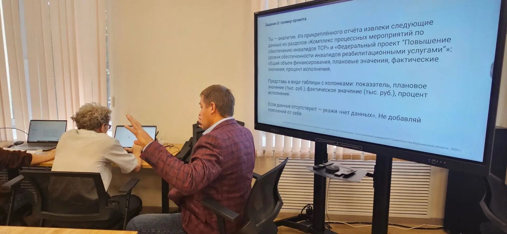 Алексей Несмеянов — практическая работа с управленческими задачами и искусственным интеллектом
