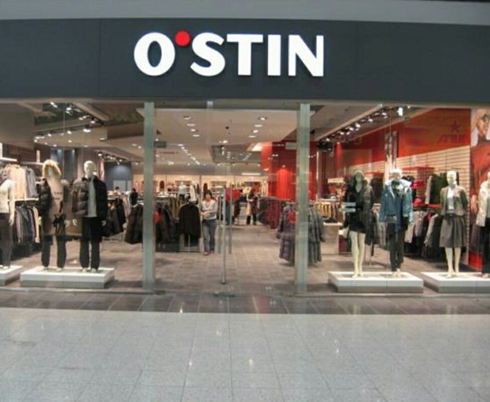 Остин благовещенск. Магазин o'stin. Остин в ТЦ. Остин одежда в торговых центрах. OSTIN Метрополис.