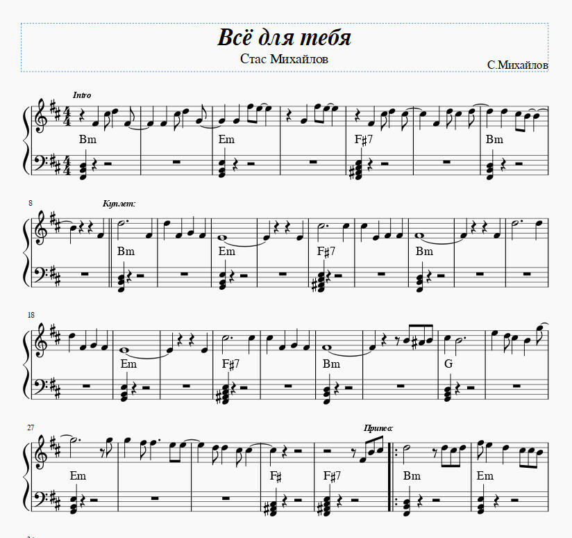 Всё для тебя