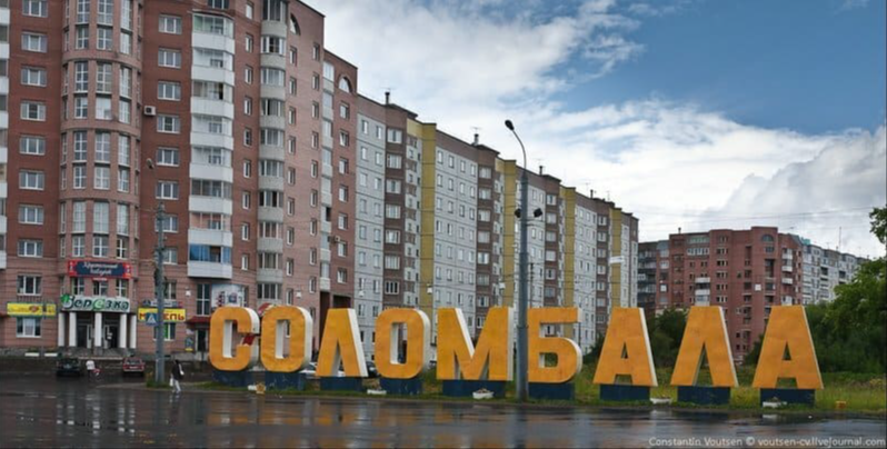 Соломбала в Архангельске