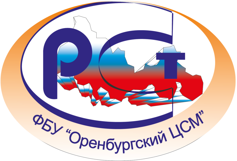 Цсм орехово зуево. Оренбургский ЦСМ. ФБУ ЦСМ. ЦСМ Самара. ЦСМ логотип.